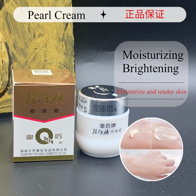 Skincare Queen - 25g New Original PZH Queen Pientzehuang