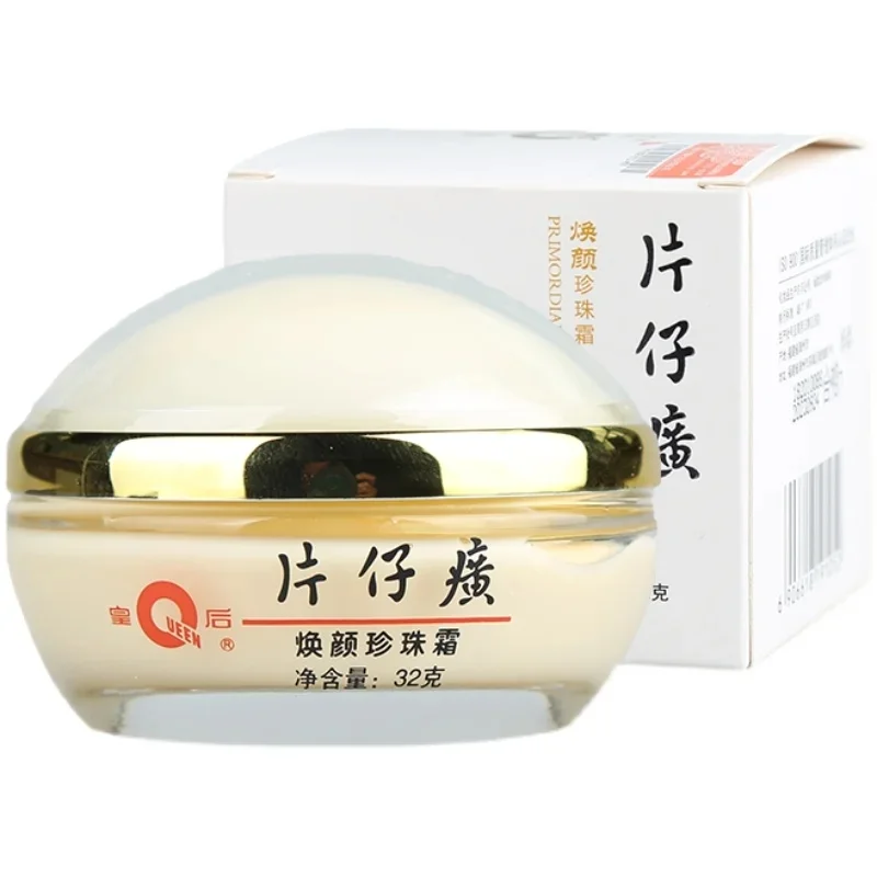 Skincare Queen - Original Queen PZH Pientzehuang Pearl Cream