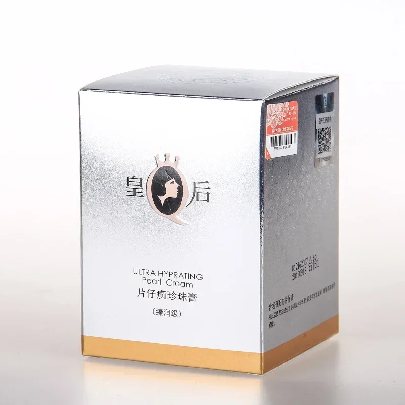 Skincare Queen - Original Pien Tze Huang Queen Pearl