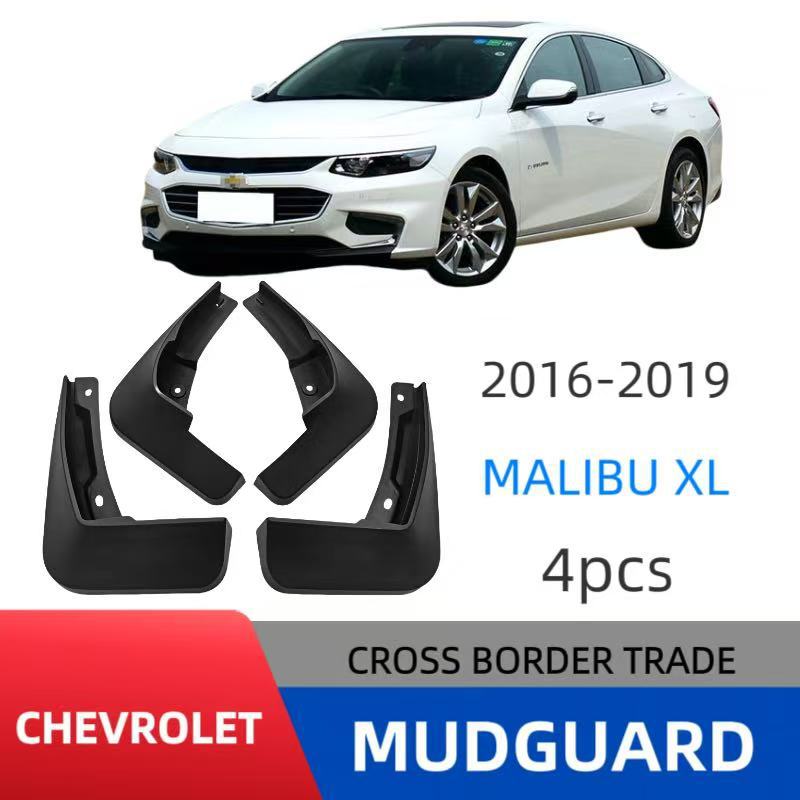 Suitable for Chevrolet 2016-20 - огляд і ціна Xl Skincare