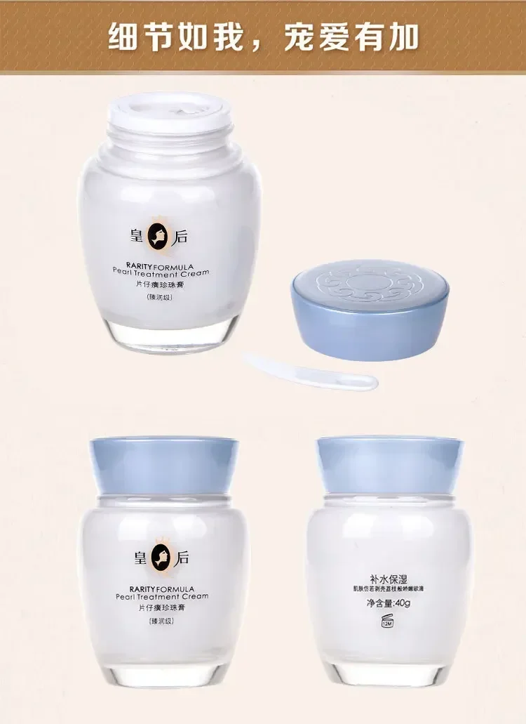 Original Pien Tze Huang Queen  - огляд і ціна Skincare Queen
