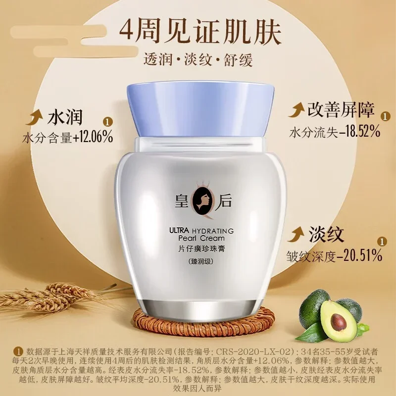 Original Queen Brand PZH Pient - огляд і ціна Skincare Queen