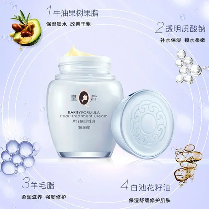 Original Queen Brand PZH Pient - огляд і ціна Skincare Queen