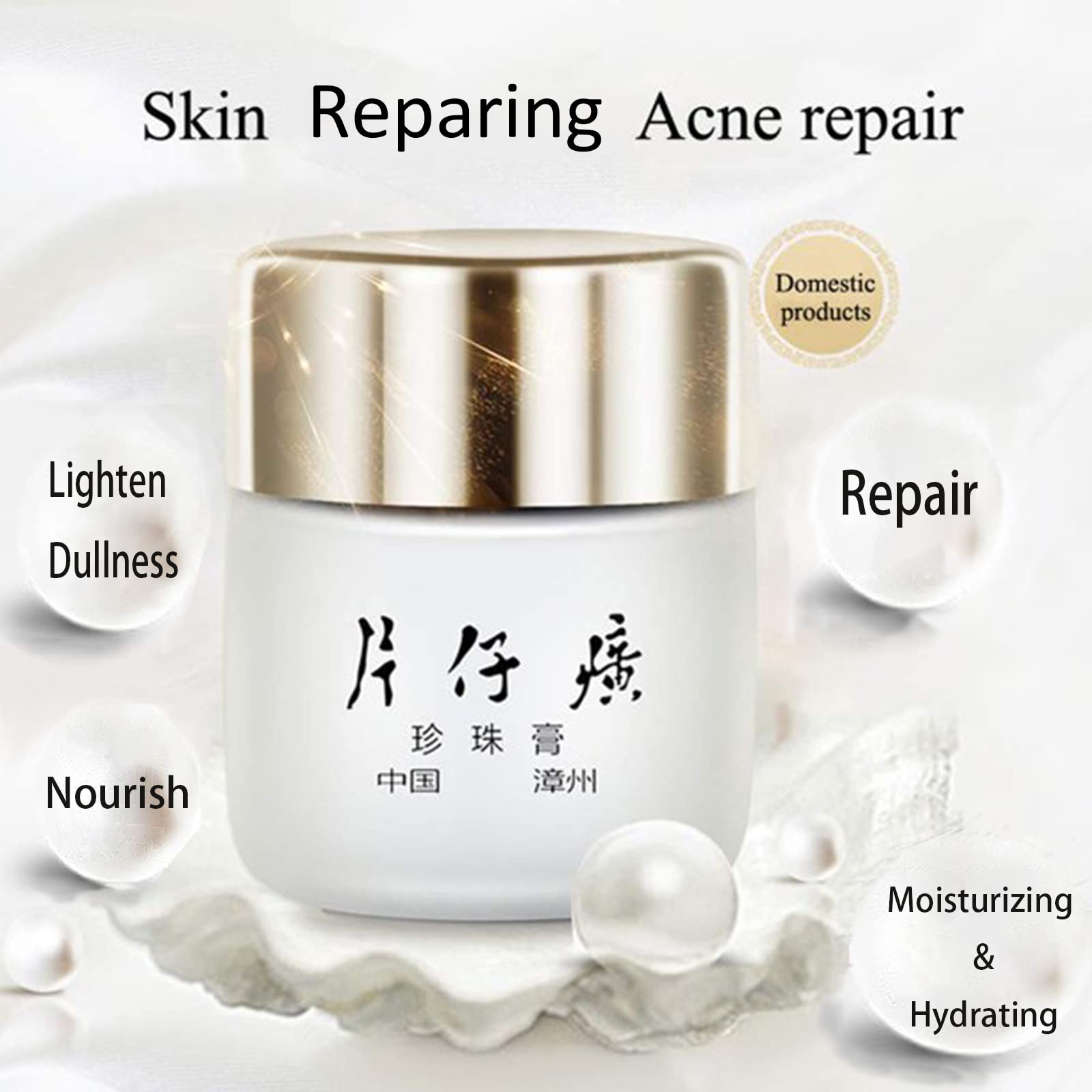 Pien Tze Huang Queen Brand Pea - огляд і ціна Skincare Queen