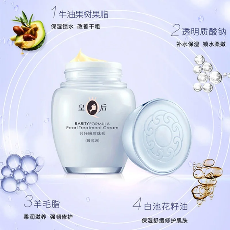 Original Queen Brand PZH Pient - огляд і ціна Skincare Queen